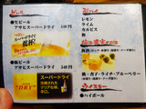 「玉扇」