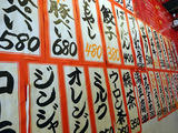 「ギロチン」