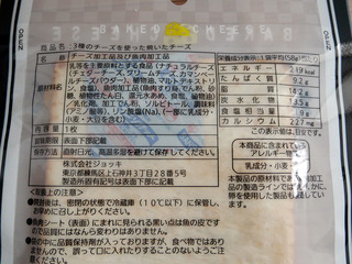 seven29