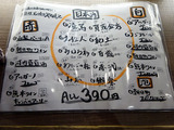「ビストロやまもと」