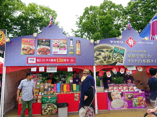 タイフェス2017