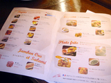 BAR MAR CATALAN メニュー