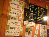 「串焼き・鉄板 かくうち」壁メニュー