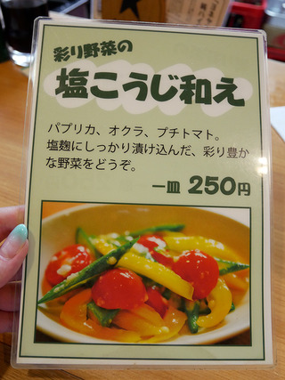 yoneya9