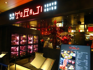 「焼肉TORAJI」