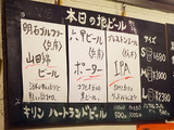 「おおの家」