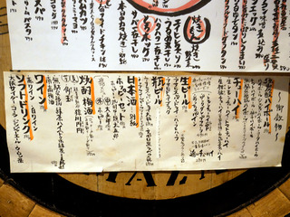 jinbe11