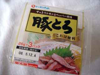 すっきりレモンとペッパー風味豚とろ