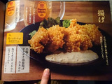 「とりひめ」