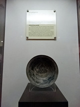 Ananda Museum Gallery Hotel