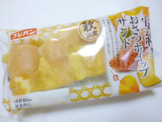 安納芋のおさつホイップサンド