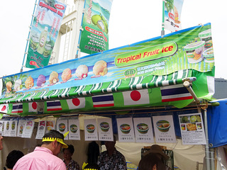 タイフェス2017