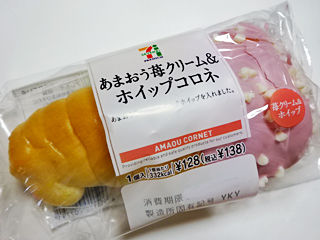 あまおう苺クリーム&ホイップコロネ