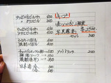 「笑」
