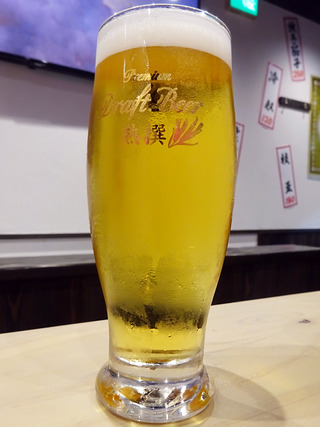 「山和屋」