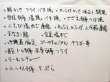 「玉扇」