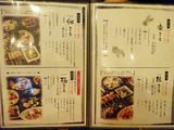 「和元」
