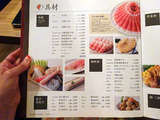 「小肥羊」