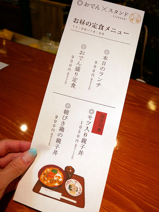 sanroku7