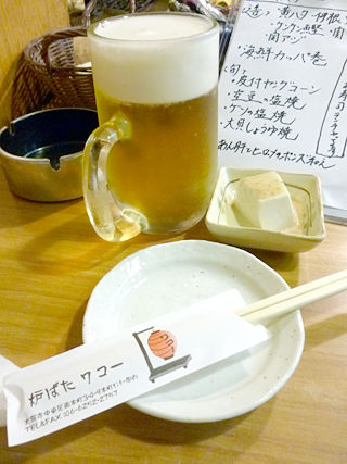 「炉ばたワコー」