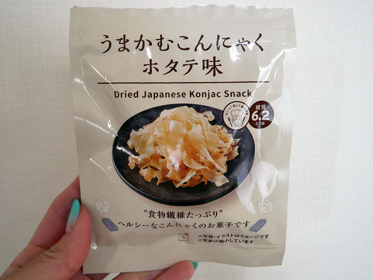 konyakuhotate1