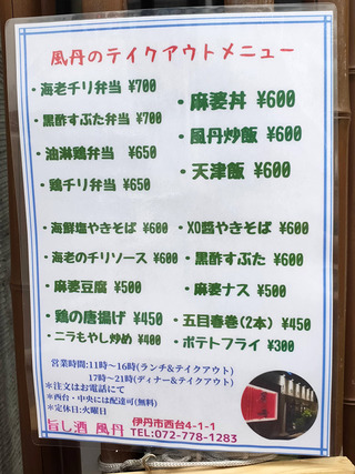 itami4_7