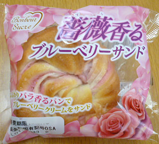 薔薇香るブルーベリーサンド