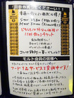 「BEER STAND molto!!」