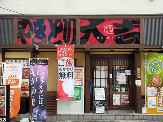itami4_18