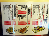 「たこ焼酒場くれおーる」
