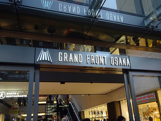 「大阪に乾杯!」