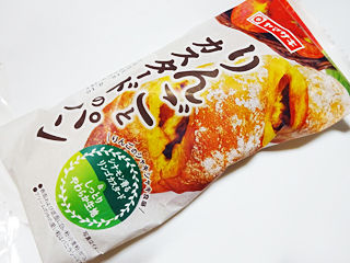 りんごとカスタードのパン