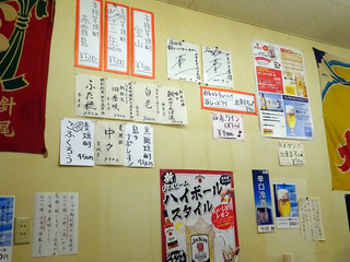 「やまざき屋」