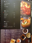 「焼肉TORAJI」