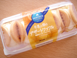 牛乳と卵のデザートワッフル