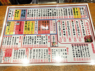 「赤垣屋」