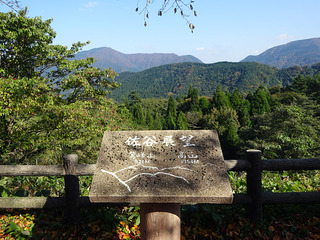三徳山