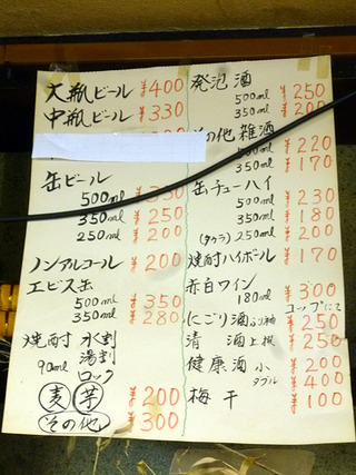 「田中屋本店」