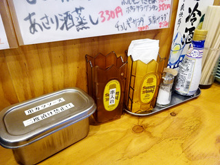 「千歳屋」