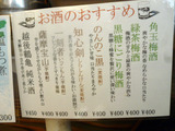 「さいごう」