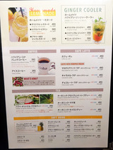 「ALOHA TABLE」