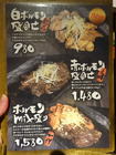 「炭火焼肉たむら」
