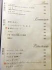 「カッシーワ」