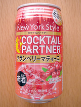 カクテルパートナー<クランベリーマティーニ>