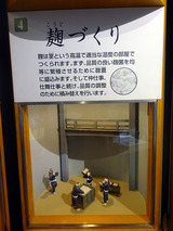 「黄桜」