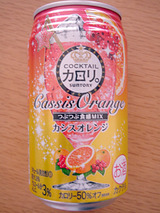 カクテルカロリ。つぶつぶ食感MIKX