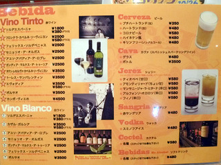 「BAR COTA」