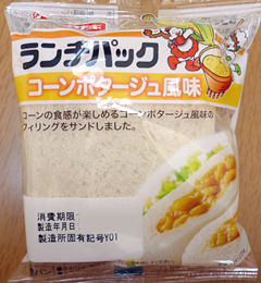 ランチパック<コーンポタージュ風味>