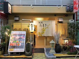 tamaki2