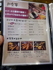 「新世界おやじの串や」